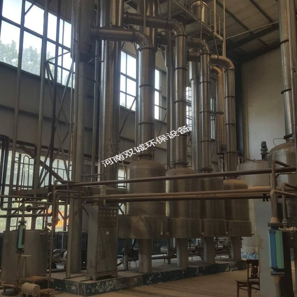 淺析高溫多效蒸發(fā)器