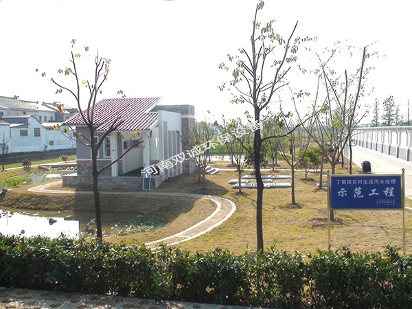 生活污水處理工藝設(shè)計(一)