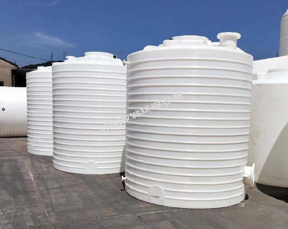 塑料儲罐有聚乙烯罐和聚丙烯儲罐，其中有哪些區(qū)別呢